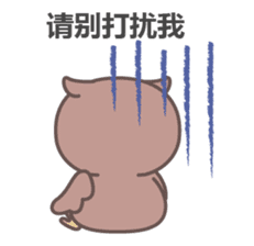 Happiness owl (Chinese (Simplified)) sticker #3214337