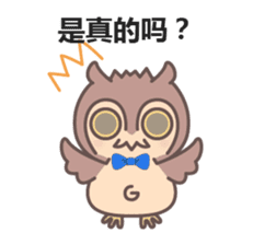 Happiness owl (Chinese (Simplified)) sticker #3214338