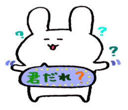 usagisama sticker #3214392