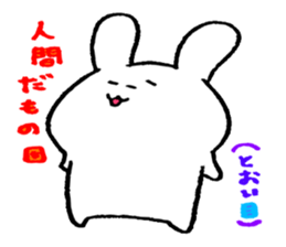 usagisama sticker #3214394