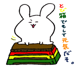 usagisama sticker #3214406