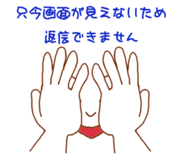 Face only! Facen sticker #3214658