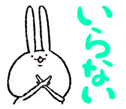Shimobukure Usagi 3 sticker #3214868