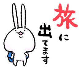 Shimobukure Usagi 3 sticker #3214888
