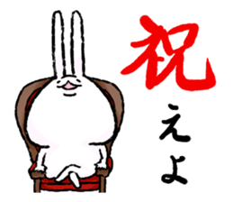 Shimobukure Usagi 3 sticker #3214892