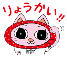 Cute cat sticker MARIKO sticker #3214901