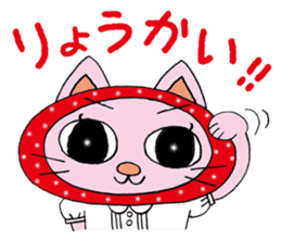 Cute cat sticker MARIKO sticker #3214901