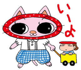 Cute cat sticker MARIKO sticker #3214904