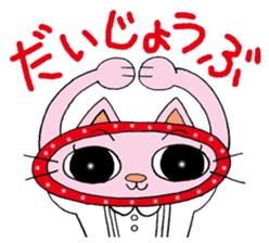Cute cat sticker MARIKO sticker #3214906
