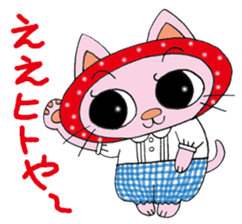 Cute cat sticker MARIKO sticker #3214910