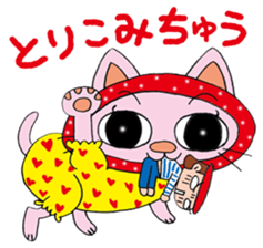 Cute cat sticker MARIKO sticker #3214929