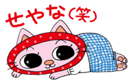 Cute cat sticker MARIKO sticker #3214930