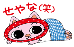 Cute cat sticker MARIKO sticker #3214930