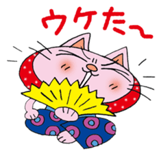 Cute cat sticker MARIKO sticker #3214932