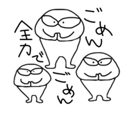 monster..... sticker #3214948