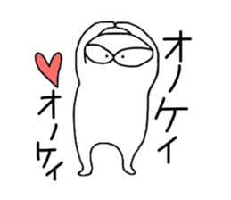 monster..... sticker #3214949