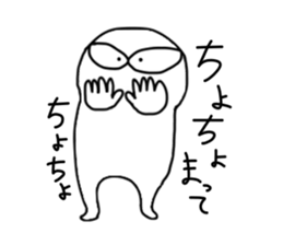 monster..... sticker #3214950