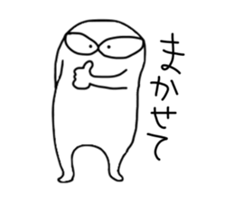 monster..... sticker #3214951