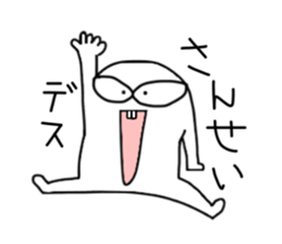 monster..... sticker #3214952