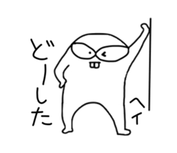 monster..... sticker #3214955