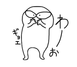 monster..... sticker #3214956