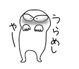 monster..... sticker #3214965