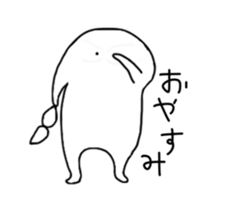 monster..... sticker #3214967