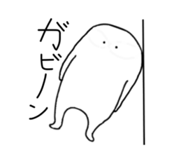 monster..... sticker #3214969