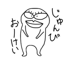 monster..... sticker #3214972