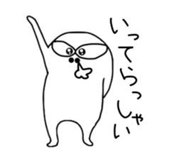 monster..... sticker #3214973