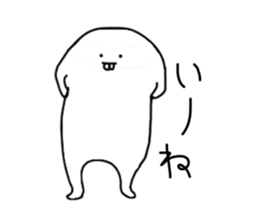 monster..... sticker #3214974