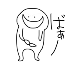 monster..... sticker #3214975