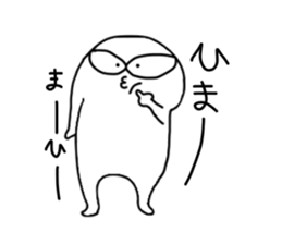 monster..... sticker #3214976