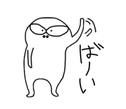 monster..... sticker #3214978