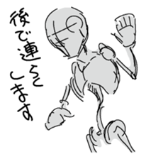 Dessantochukun1 sticker #3215231