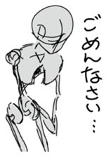 Dessantochukun1 sticker #3215233