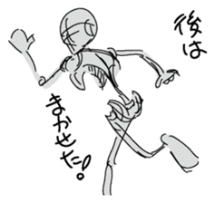 Dessantochukun1 sticker #3215236