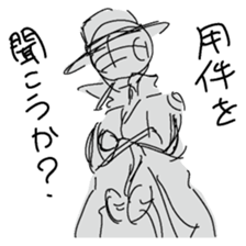 Dessantochukun1 sticker #3215241