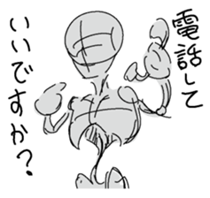 Dessantochukun1 sticker #3215244