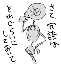 Dessantochukun1 sticker #3215249