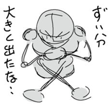 Dessantochukun1 sticker #3215250