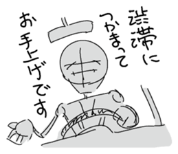 Dessantochukun1 sticker #3215252