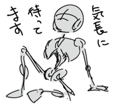 Dessantochukun1 sticker #3215253