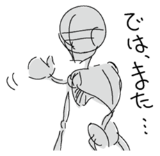 Dessantochukun1 sticker #3215258