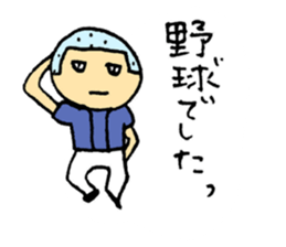 Baseball Kozo sticker #3215260