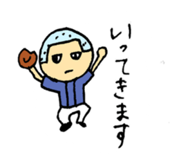 Baseball Kozo sticker #3215261