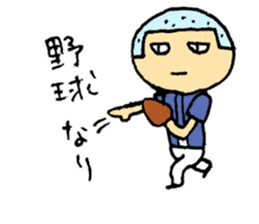 Baseball Kozo sticker #3215265