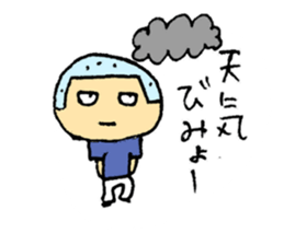 Baseball Kozo sticker #3215266