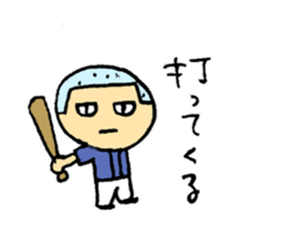 Baseball Kozo sticker #3215270