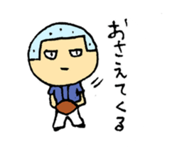 Baseball Kozo sticker #3215271